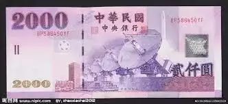 终于等到这一天!!澳洲新西兰马上互通旅行,入境无需隔离!汇通金融已准备好海量新西兰币伴您出行! 终于等到这一天!!澳洲新西兰马上互通旅行,入境无需隔离!汇通金融已准备好海量新西兰币伴您出行!